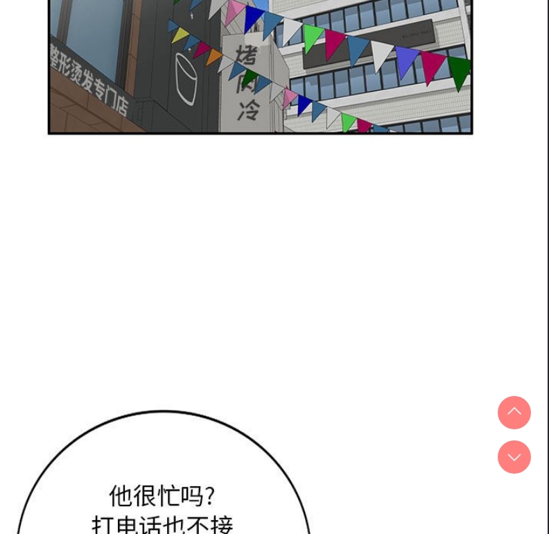 刺激的寄居生活