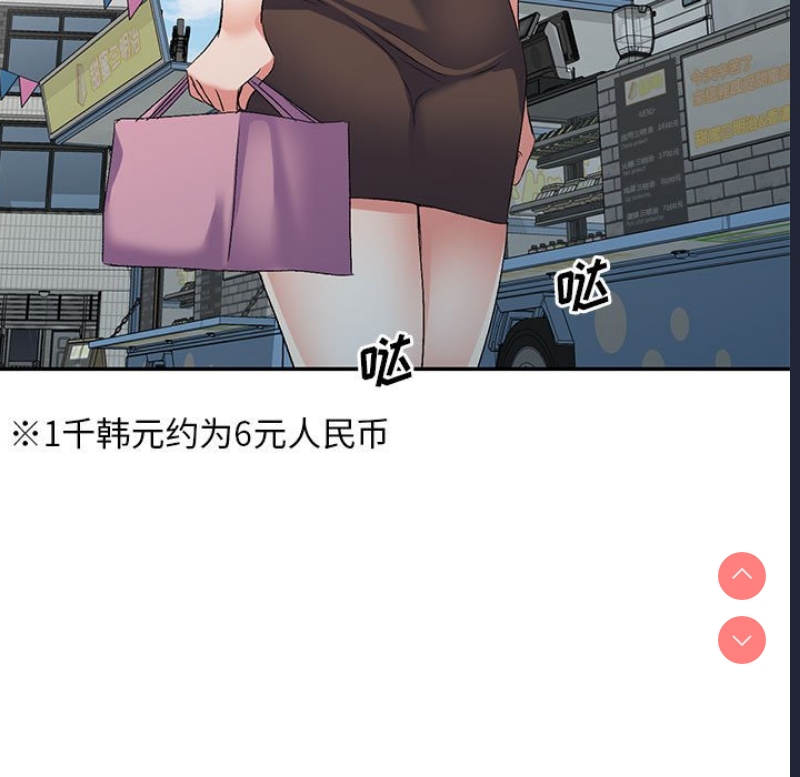 刺激的寄居生活