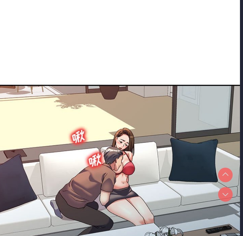 刺激的寄居生活