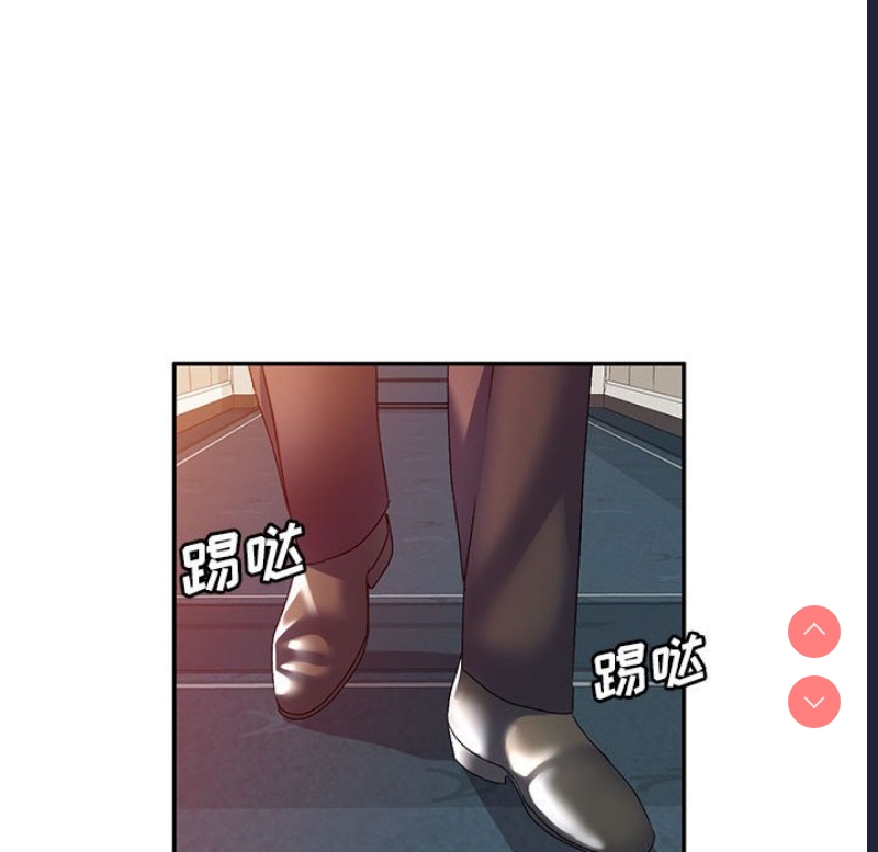 刺激的寄居生活