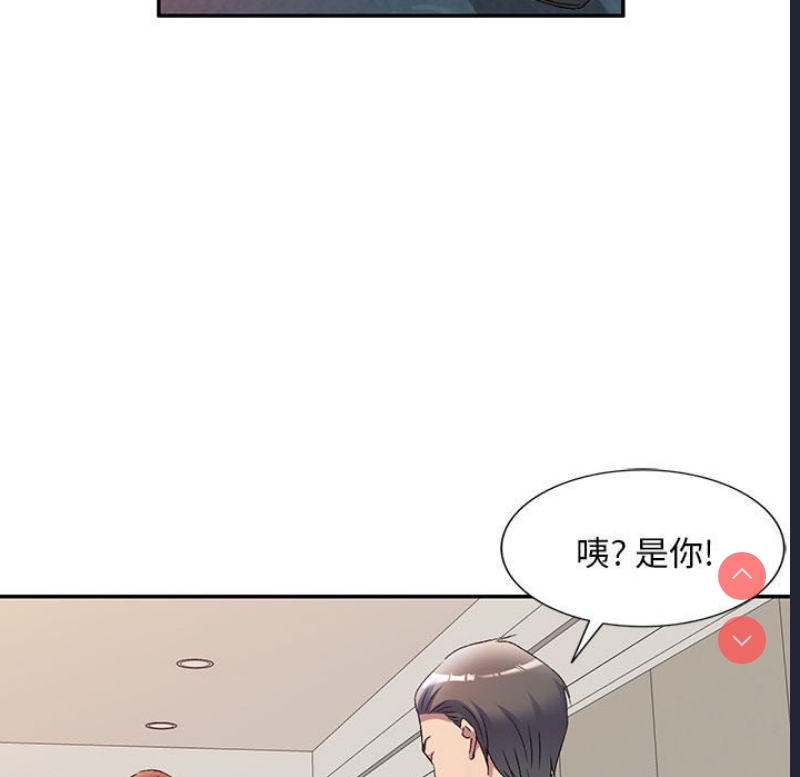 刺激的寄居生活