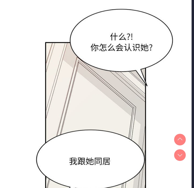 刺激的寄居生活