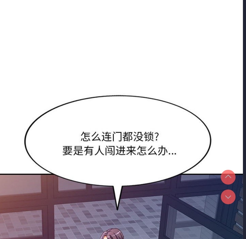 刺激的寄居生活