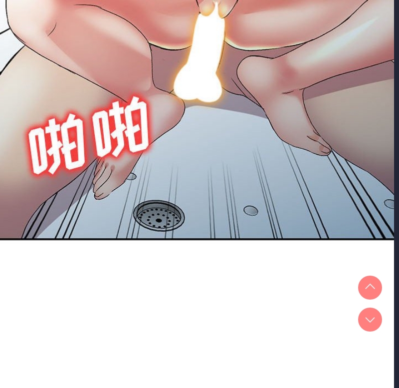 刺激的寄居生活