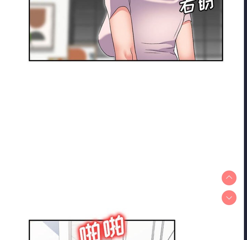 刺激的寄居生活