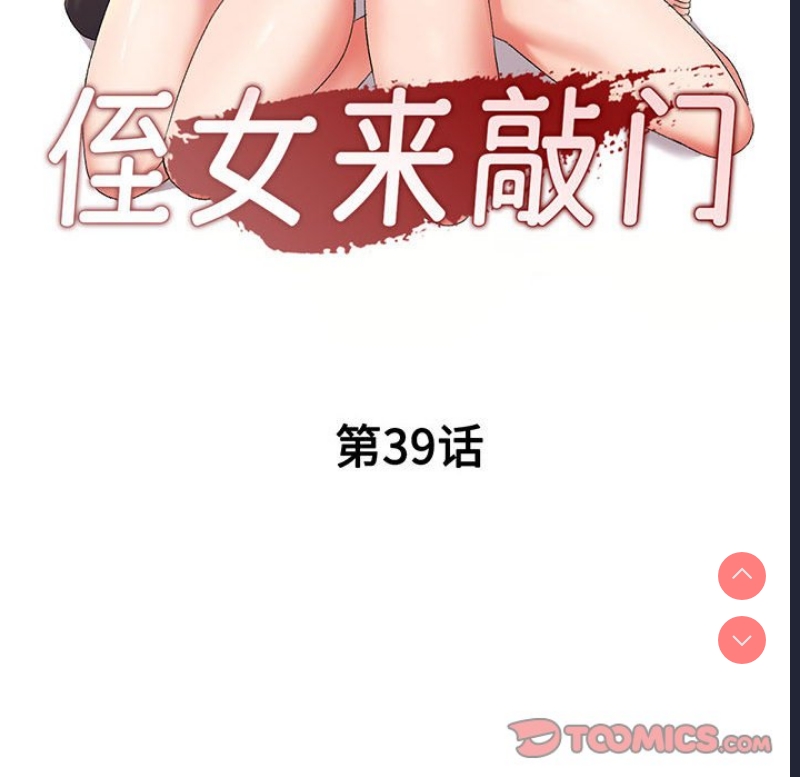 刺激的寄居生活