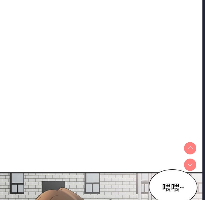 刺激的寄居生活