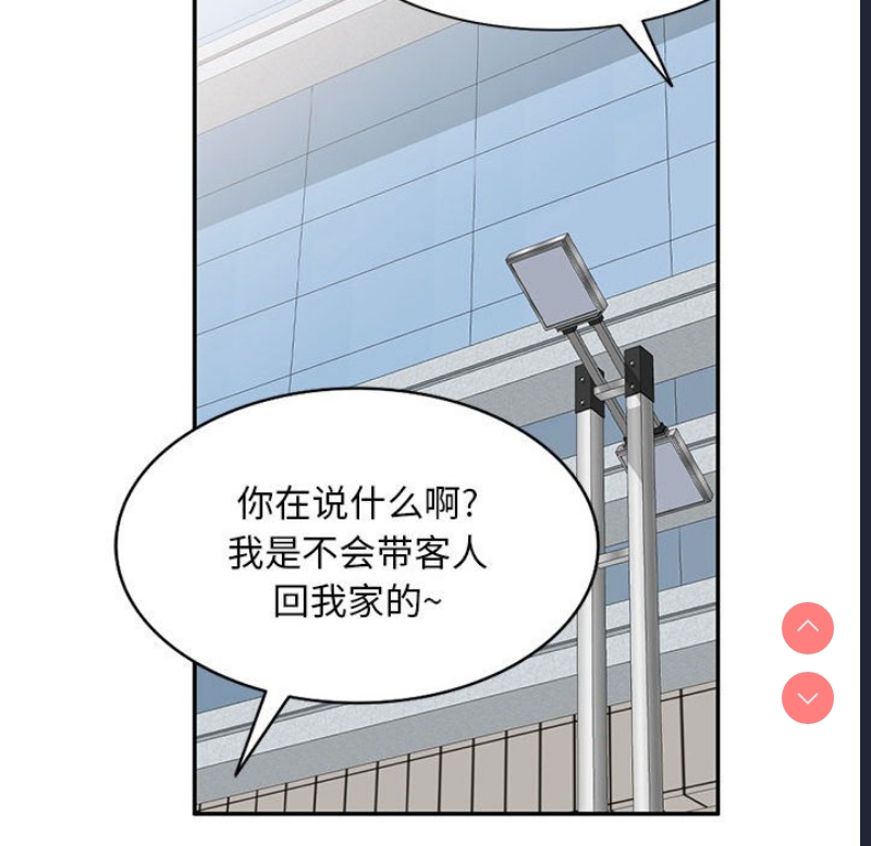 刺激的寄居生活