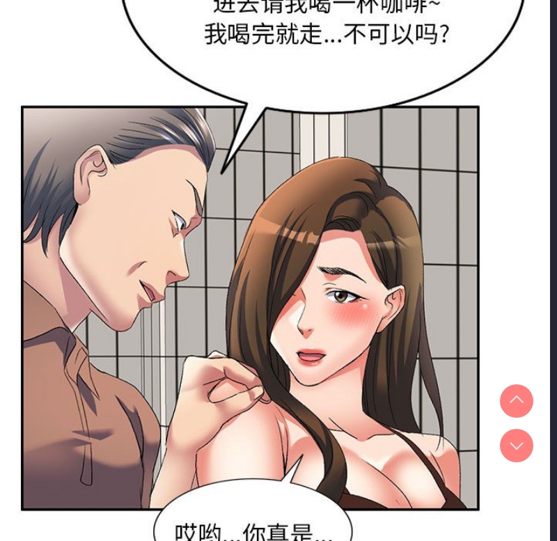 刺激的寄居生活