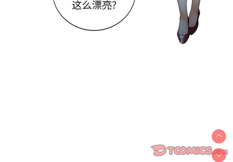 刺激的寄居生活