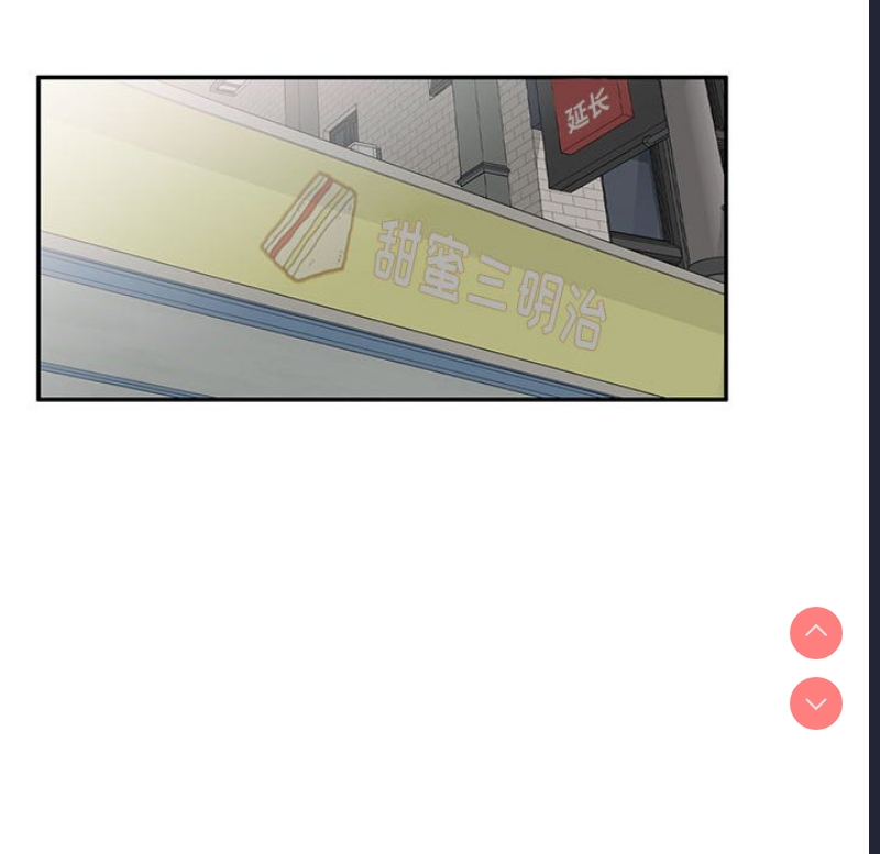 刺激的寄居生活