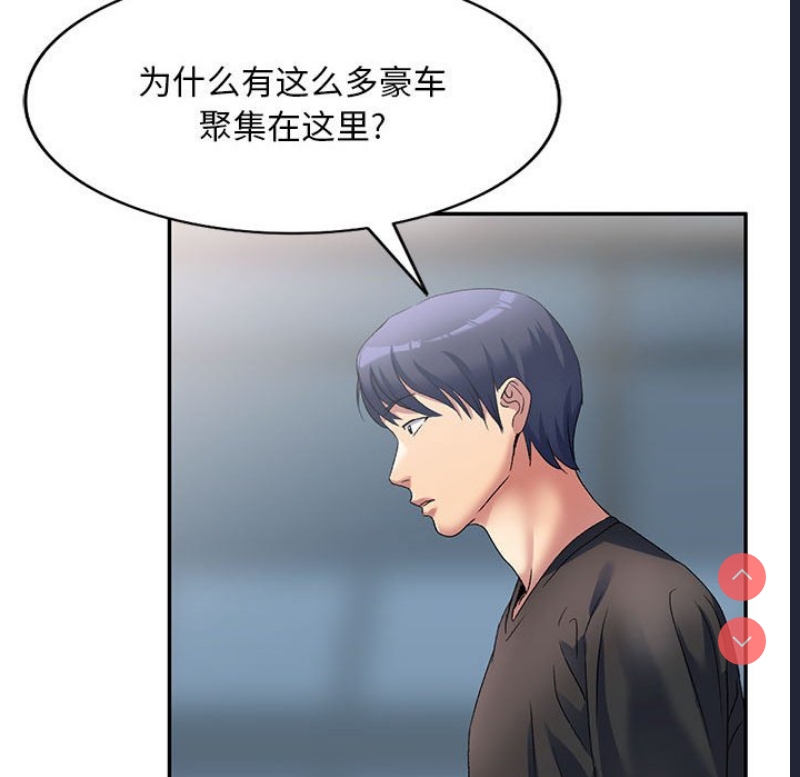 刺激的寄居生活