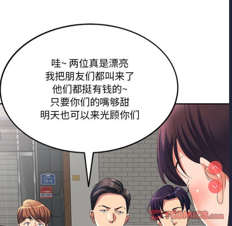 刺激的寄居生活