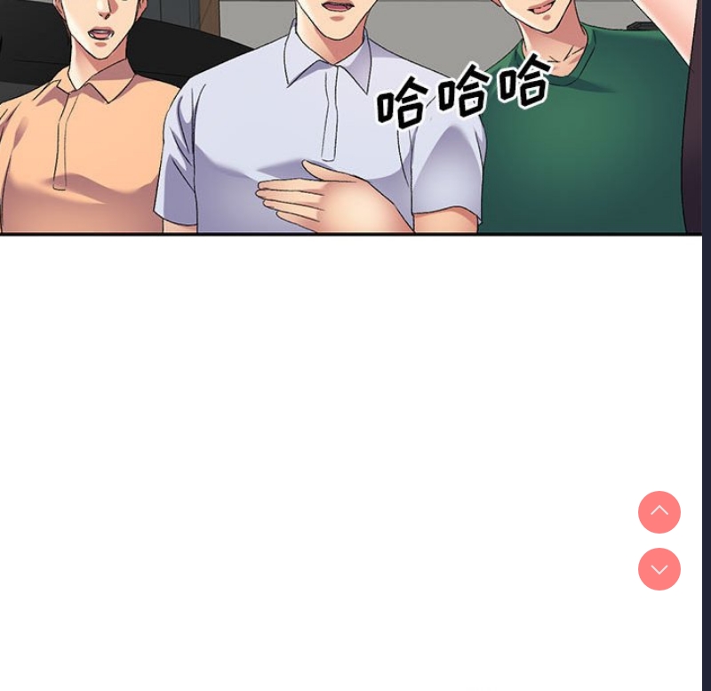 刺激的寄居生活