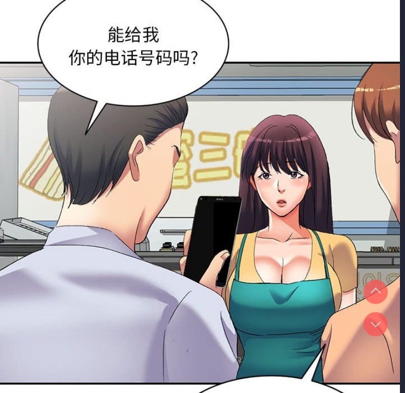 刺激的寄居生活