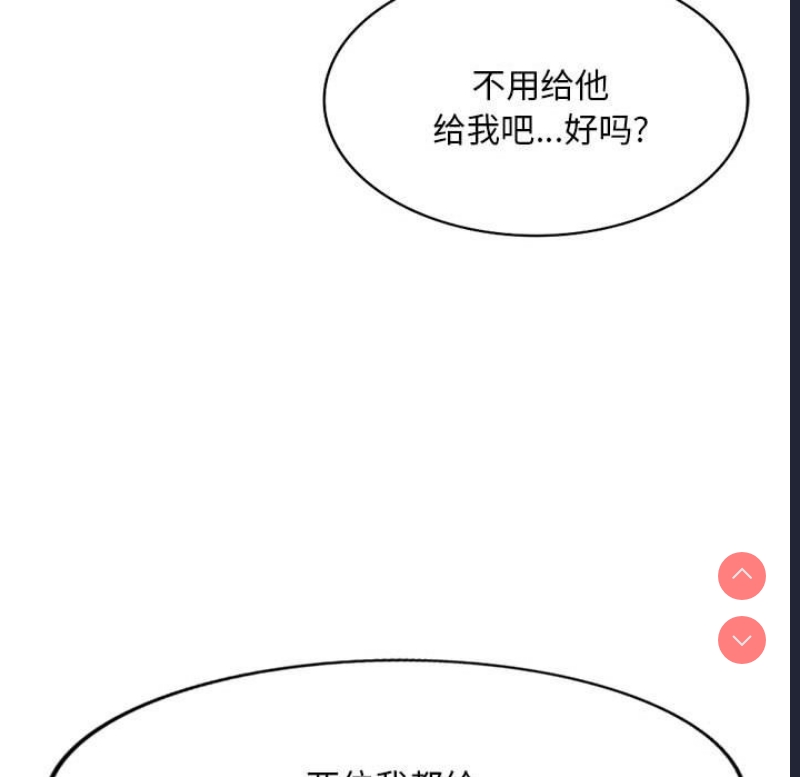 刺激的寄居生活