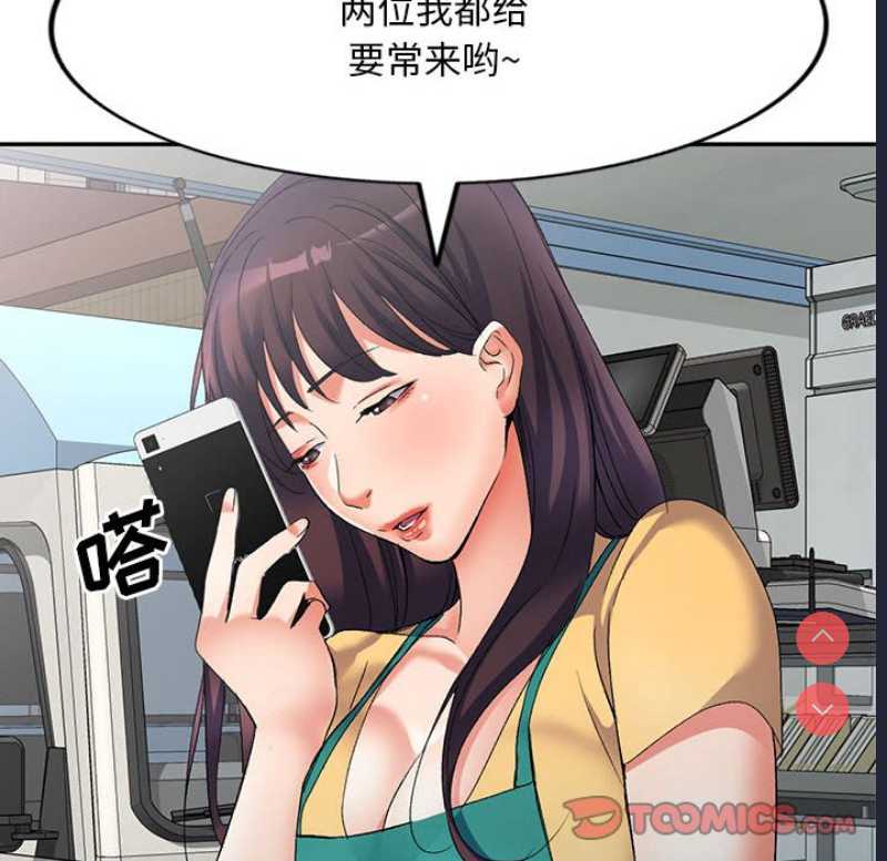 刺激的寄居生活