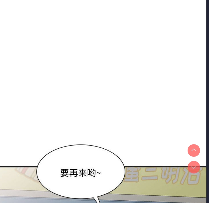 刺激的寄居生活