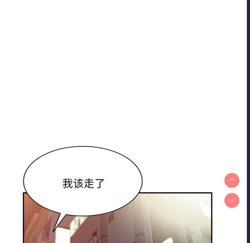 刺激的寄居生活