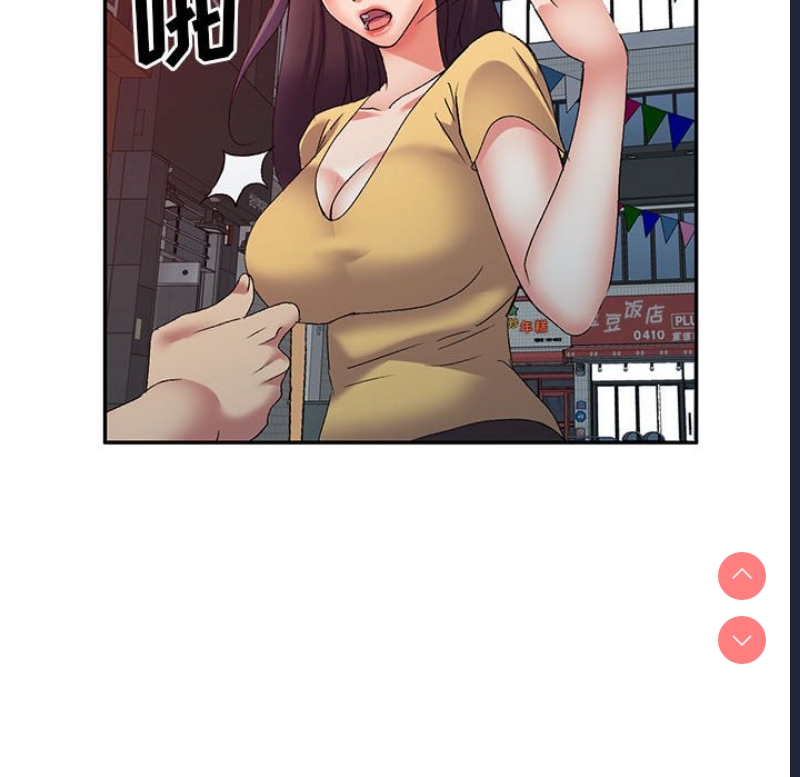 刺激的寄居生活