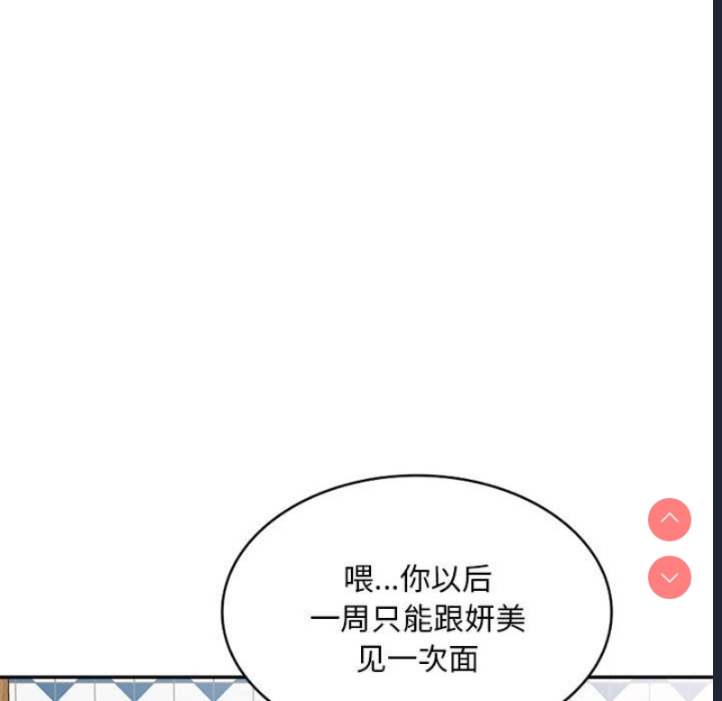 刺激的寄居生活