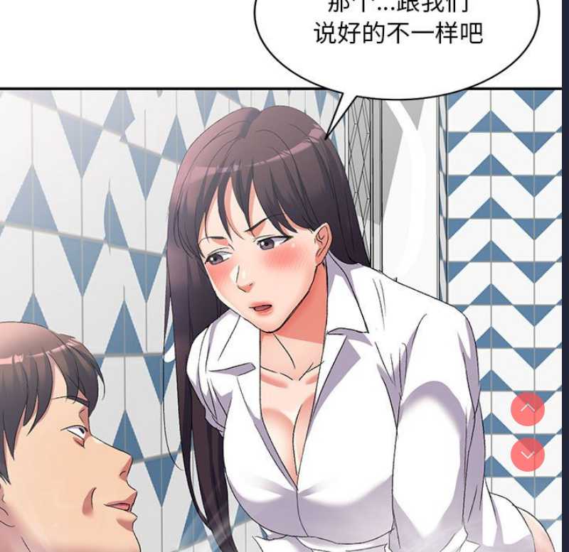 刺激的寄居生活