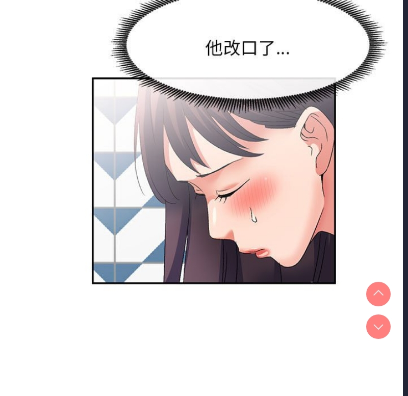 刺激的寄居生活