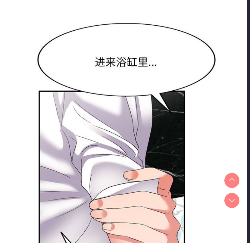 刺激的寄居生活