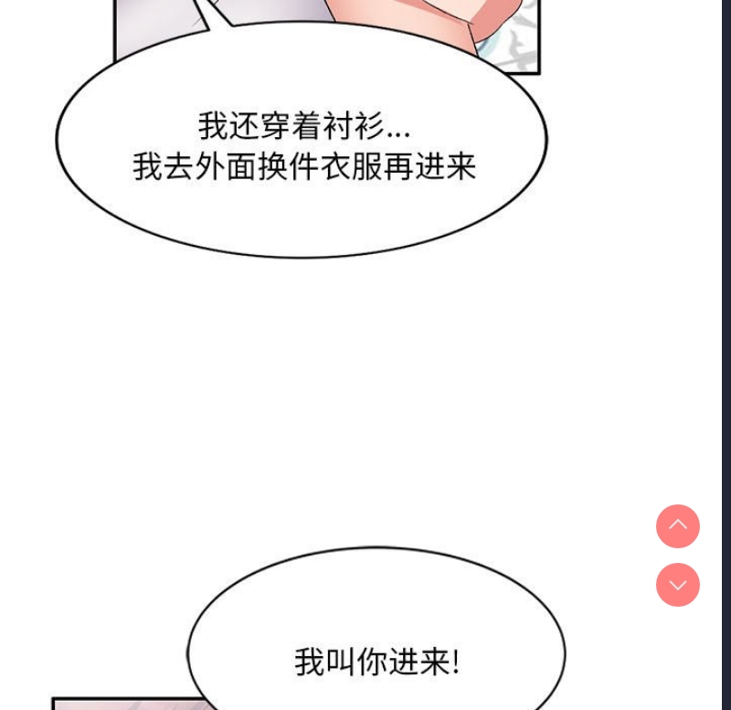 刺激的寄居生活