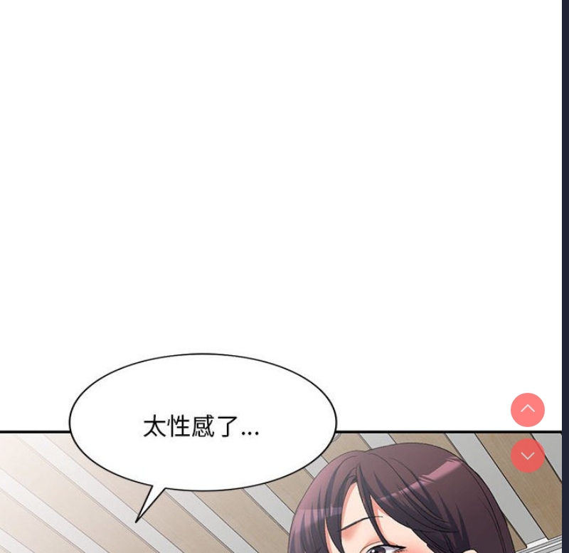 刺激的寄居生活