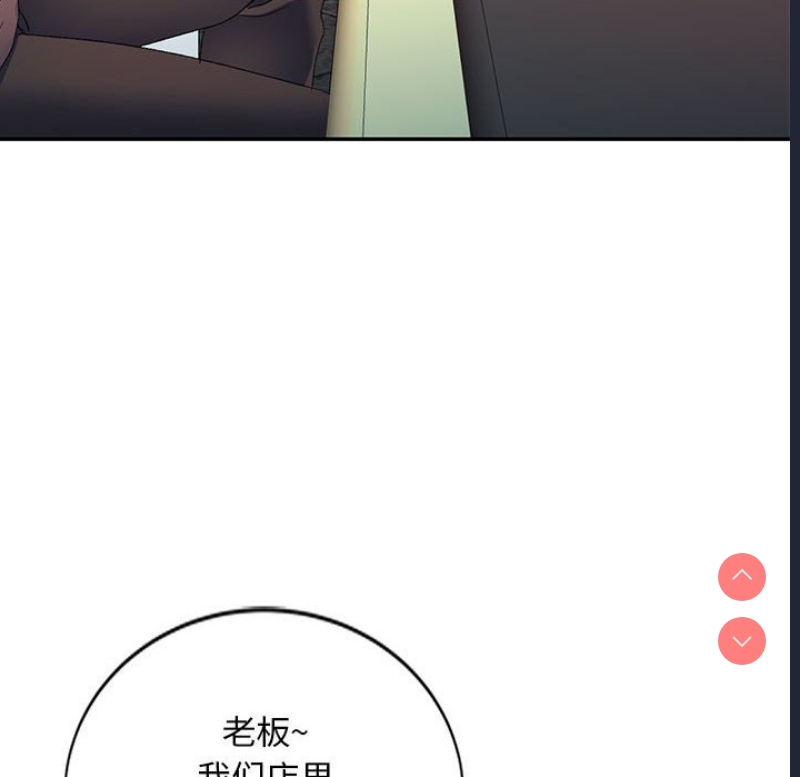 刺激的寄居生活