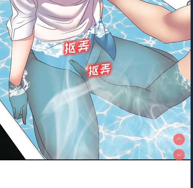 刺激的寄居生活