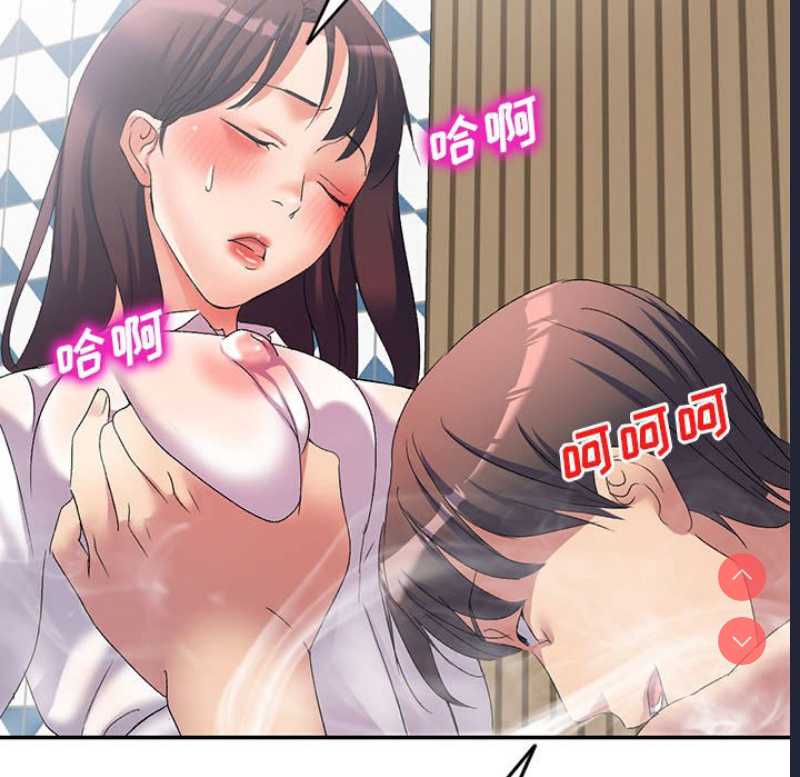 刺激的寄居生活