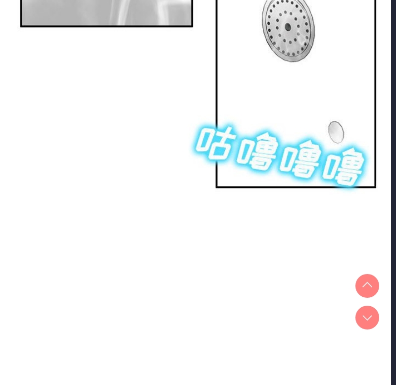 刺激的寄居生活