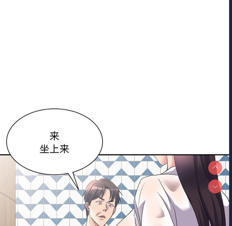 刺激的寄居生活