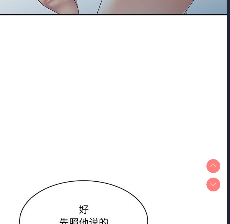 刺激的寄居生活