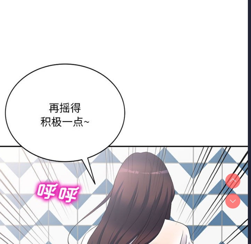 刺激的寄居生活