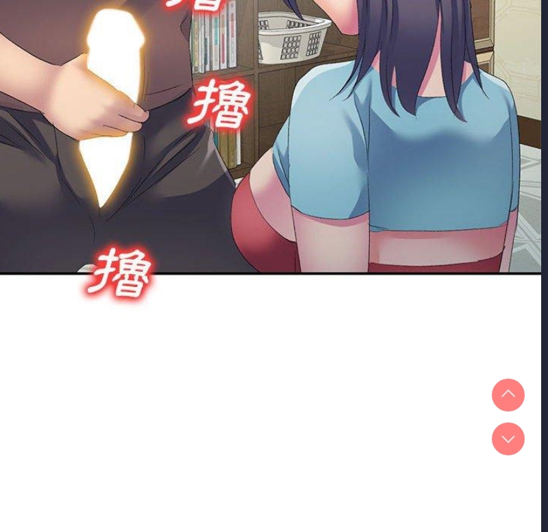 刺激的寄居生活