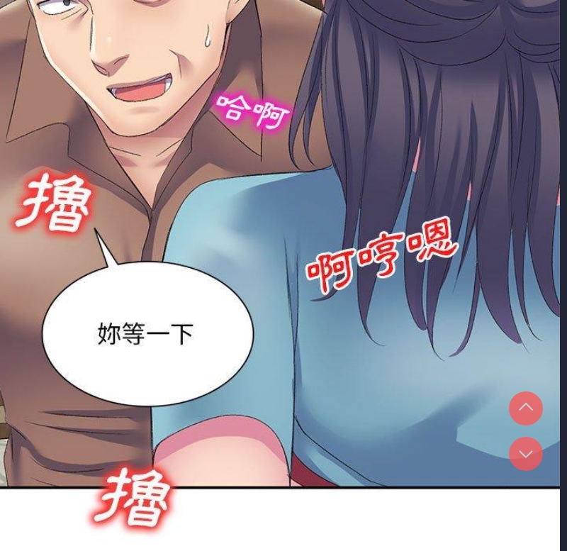刺激的寄居生活