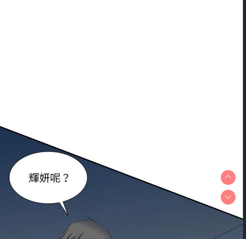 刺激的寄居生活