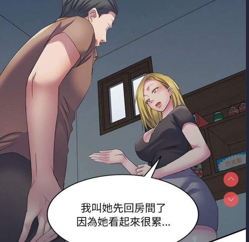 刺激的寄居生活