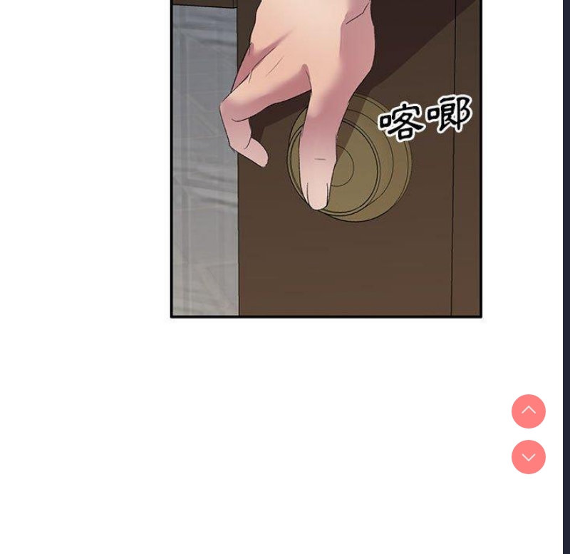 刺激的寄居生活