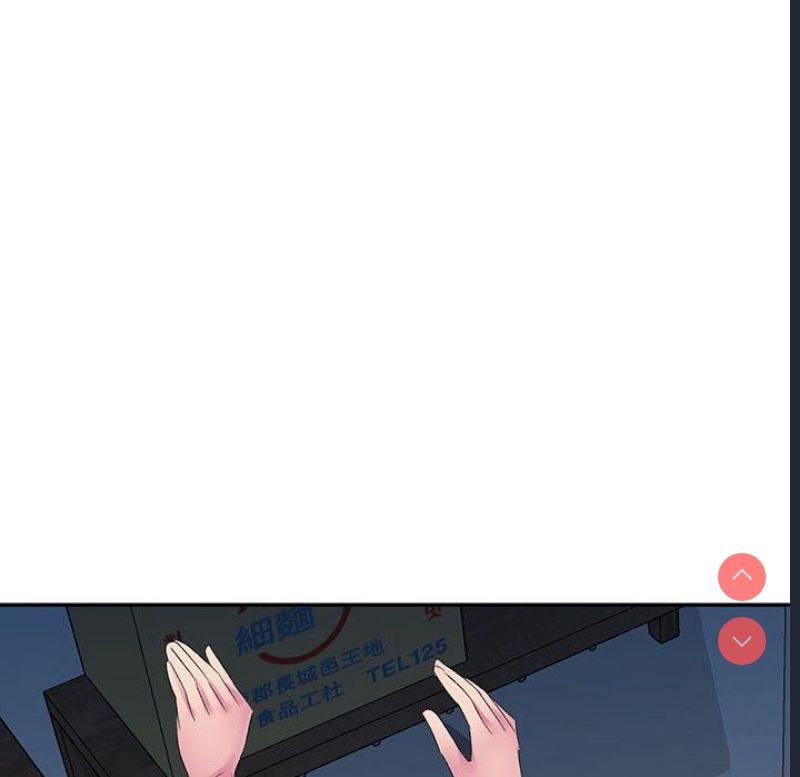 刺激的寄居生活
