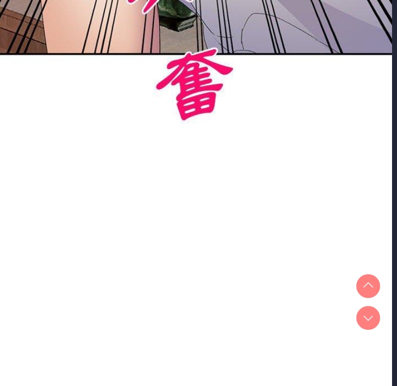 刺激的寄居生活