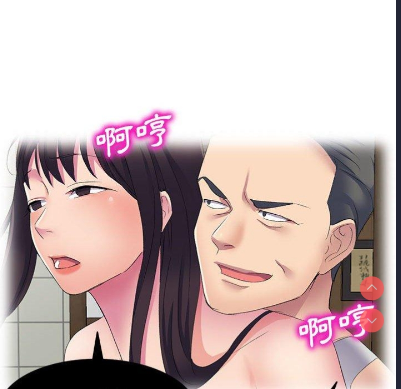刺激的寄居生活
