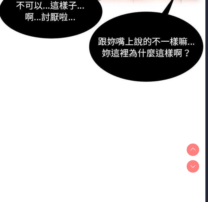 刺激的寄居生活