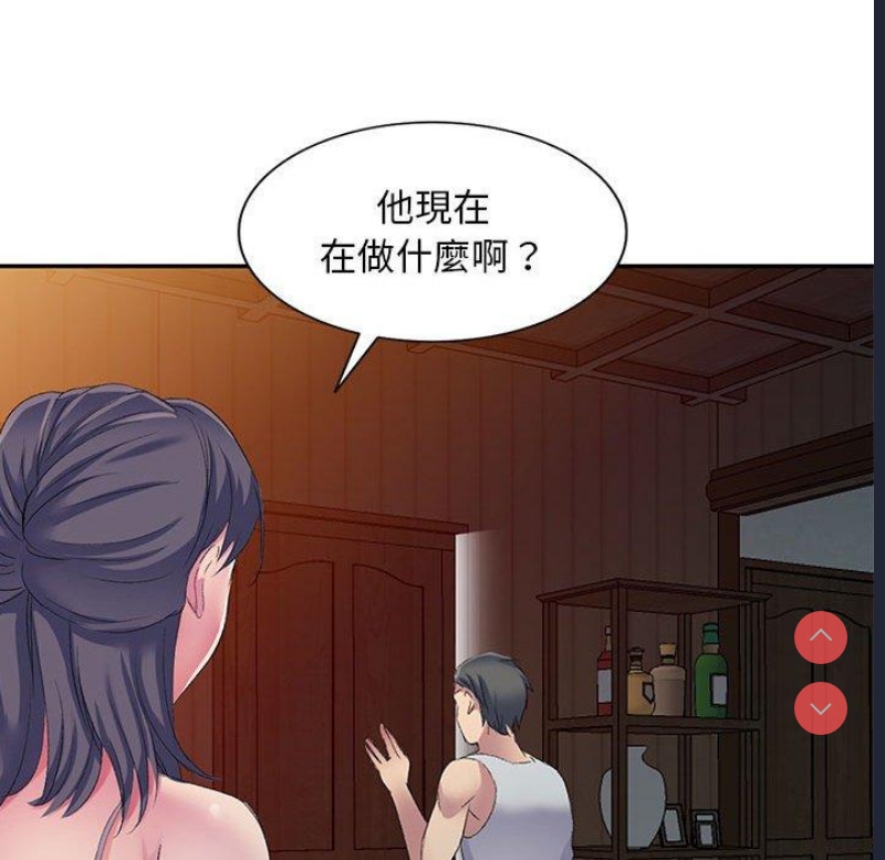 刺激的寄居生活