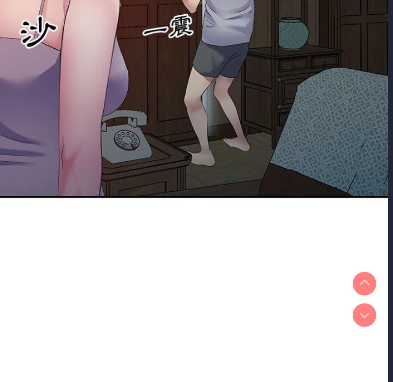 刺激的寄居生活