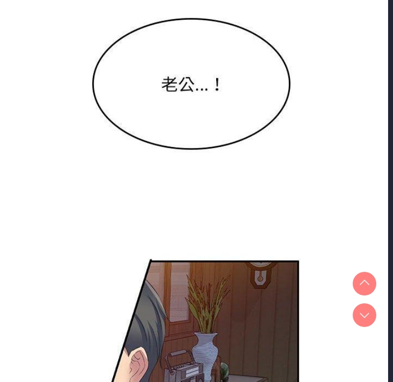 刺激的寄居生活