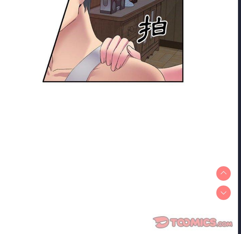 刺激的寄居生活